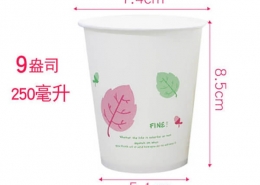 8 oz paper cups wholesale3